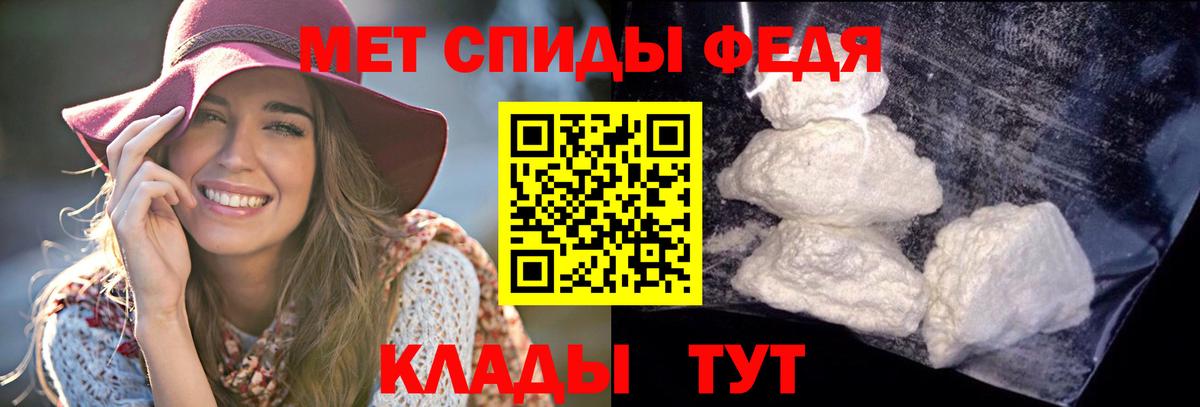 Амфетамин  Вход с VPN  Карабулак  АМФ 98%  АМФЕТАМИН 