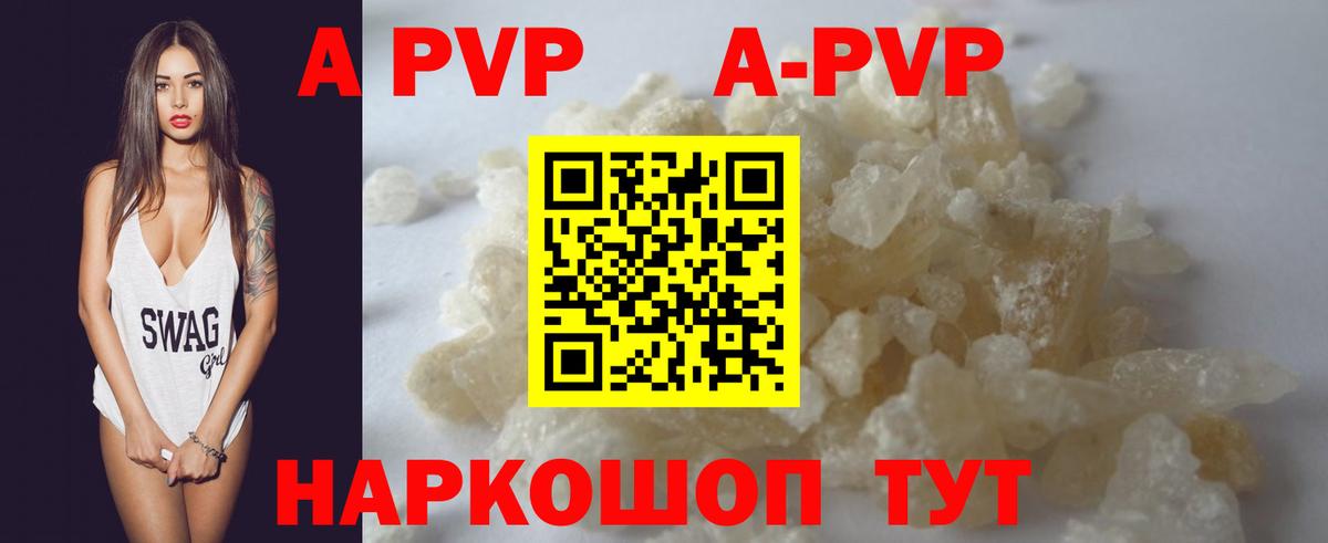 А ПВП крисы CK Карабулак