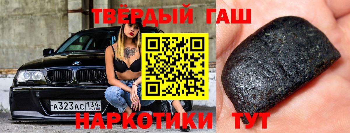 ГАШИШ Изолятор Карабулак