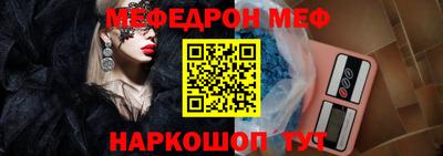 прущие грибы Бугуруслан