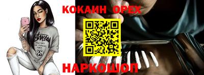MDMA Будённовск