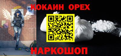 прущие грибы Бугуруслан