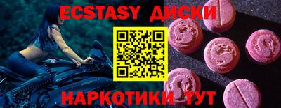 дмт Бузулук