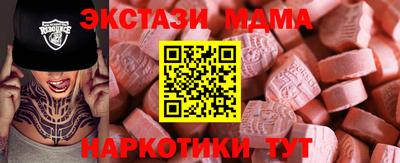 MDMA Будённовск