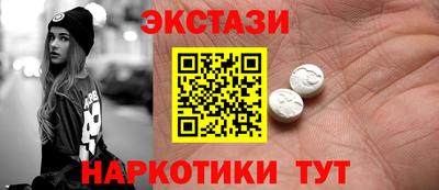 прущие грибы Бугуруслан