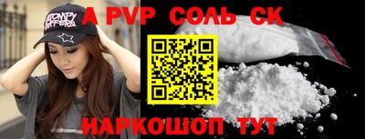 прущие грибы Бугуруслан