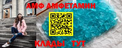 прущие грибы Бугуруслан