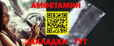 прущие грибы Бугуруслан