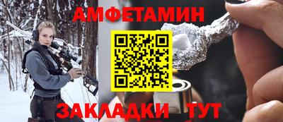 прущие грибы Бугуруслан