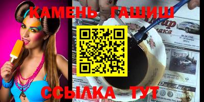 прущие грибы Бугуруслан