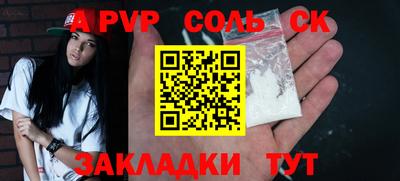 прущие грибы Бугуруслан