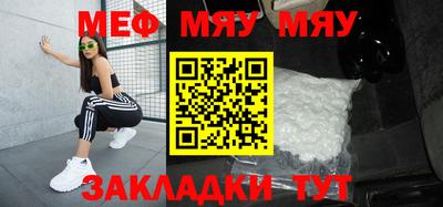 прущие грибы Бугуруслан