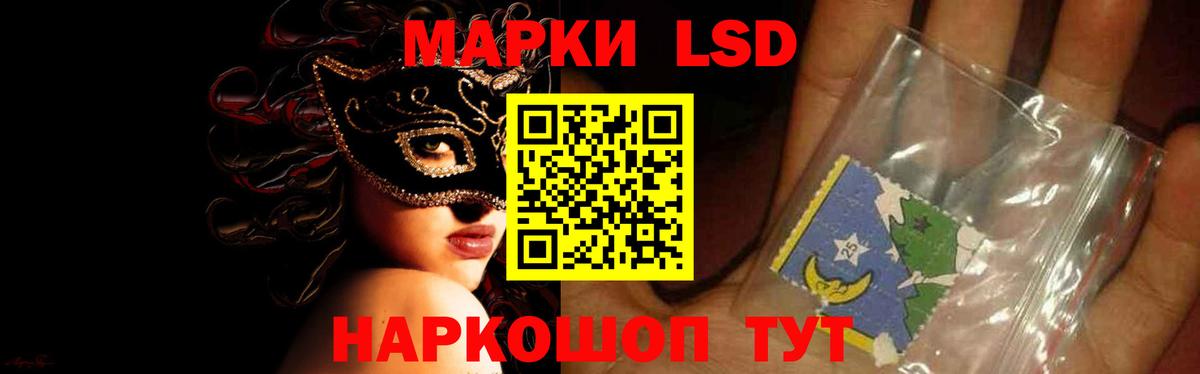 Лсд 25 экстази кислота Карабулак