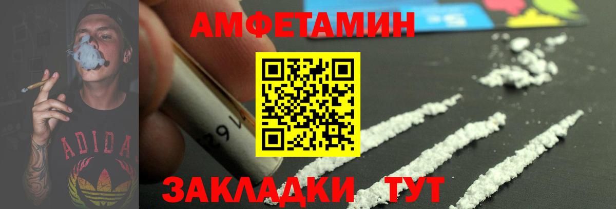 МЕТАМФЕТАМИН кристалл Карабулак