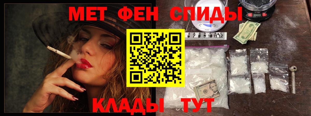 МЕТАМФЕТАМИН витя  МЕТАМФЕТАМИН витя  Карабулак  Вход с VPN 