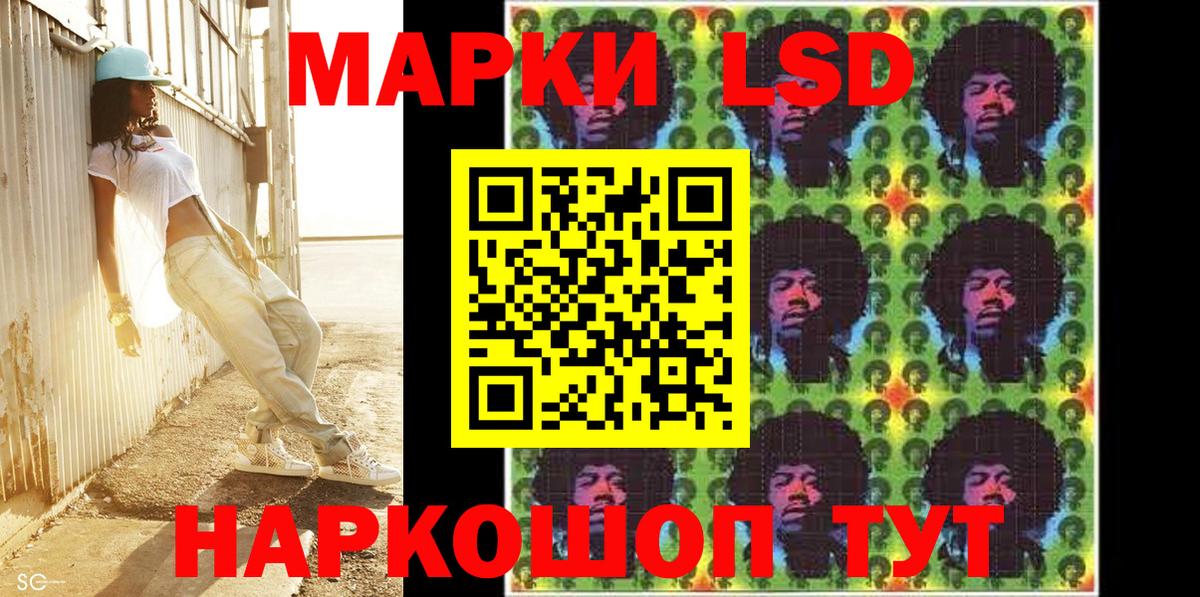 Карабулак  Марки N-bome 1500мкг  Марки N-bome 1500мкг  Вход с VPN 