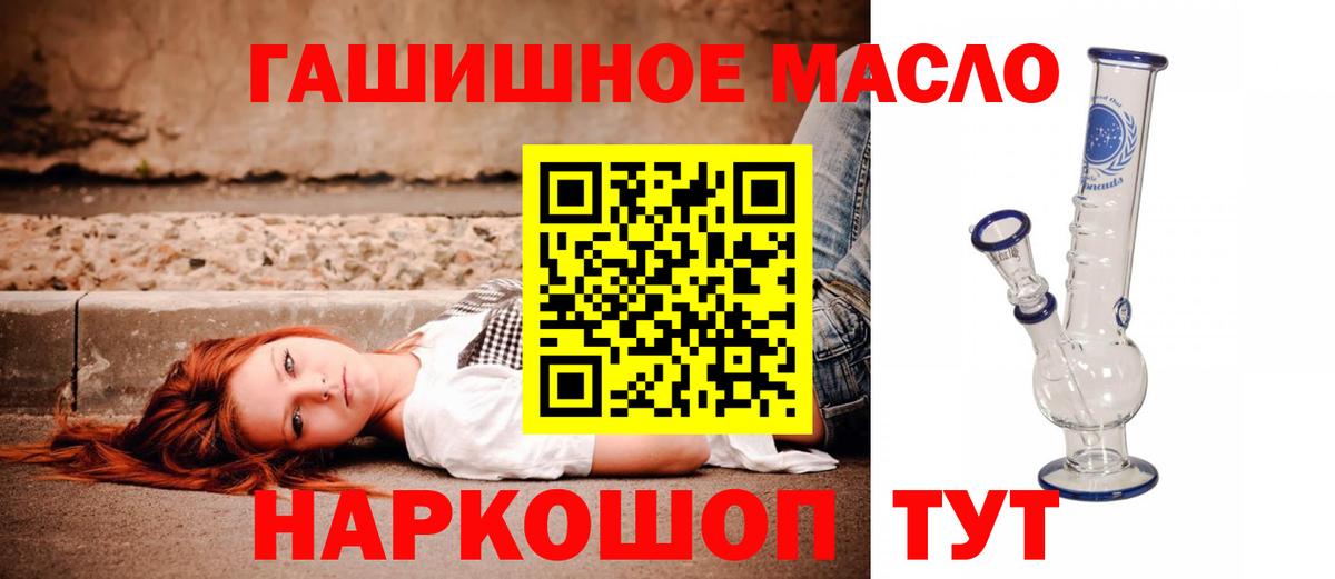 Дистиллят ТГК вейп  Вход с VPN  Карабулак 